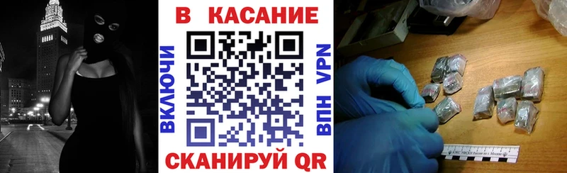 Наркота Вытегра Cocaine  МЕФ  Конопля 