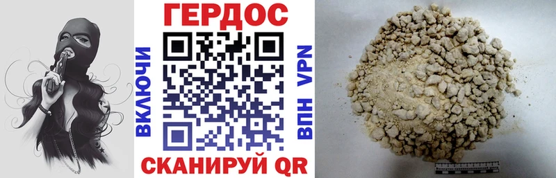 Героин Афган Вытегра