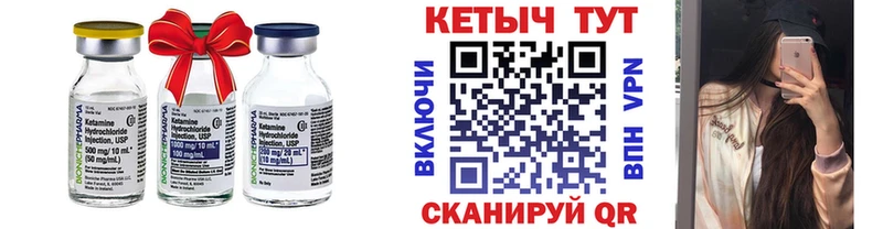 где купить наркоту  Вытегра  Кетамин ketamine 