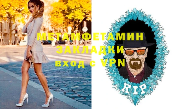 МДМА Сосновоборск
