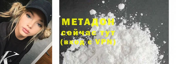 apvp Абинск
