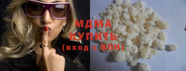 дистиллят марихуана Абдулино