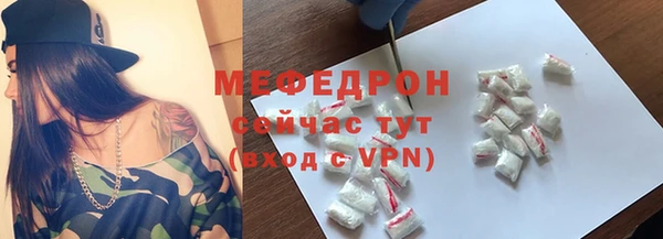 МДМА Сосновоборск