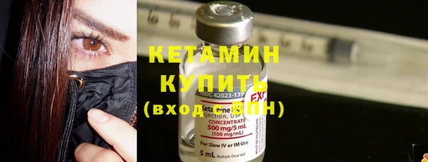дистиллят марихуана Абдулино