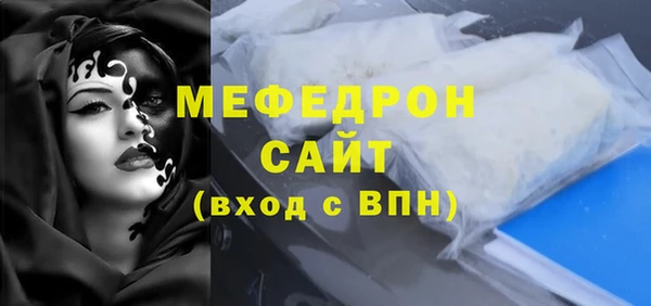 МДМА Сосновоборск