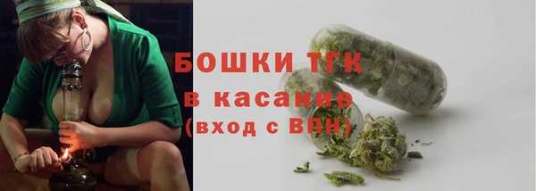 МДМА Сосновоборск
