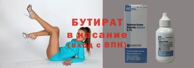 скорость mdpv Сосновка