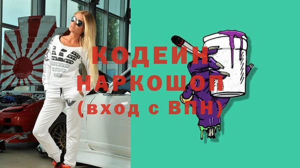 apvp Абинск