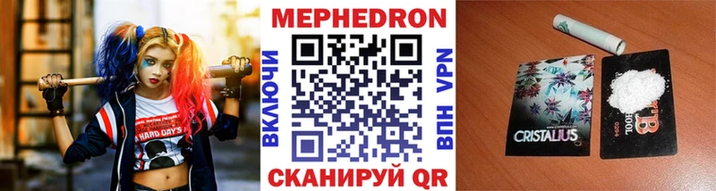 Меф 4 MMC  цены   Вытегра 
