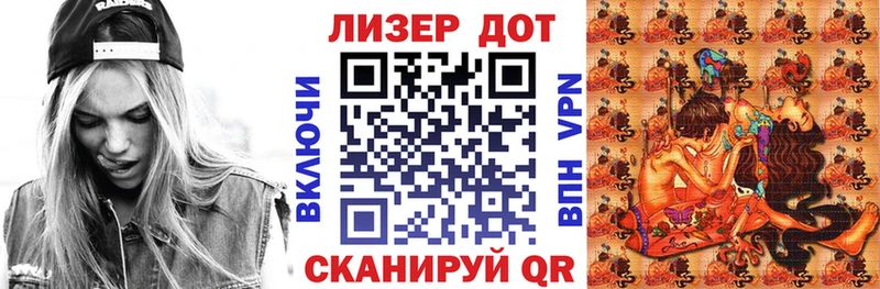 Марки 25I-NBOMe 1500мкг  Вытегра 